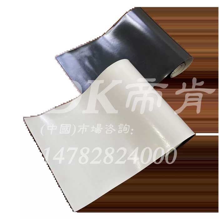 防水防滲地膠卷材