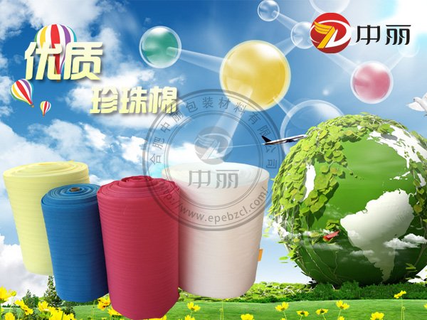 綠色環保包裝材料
