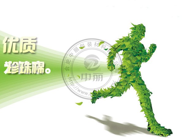 環保包裝材料