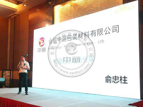 中麗總經理